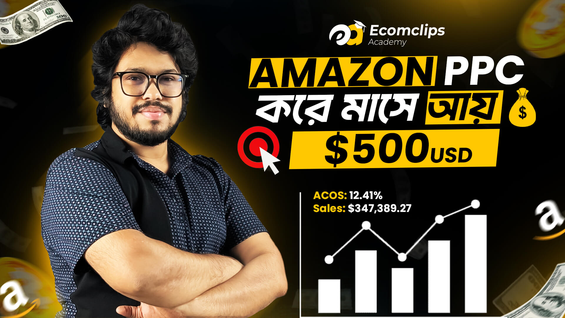 Amazon PPC Advertising